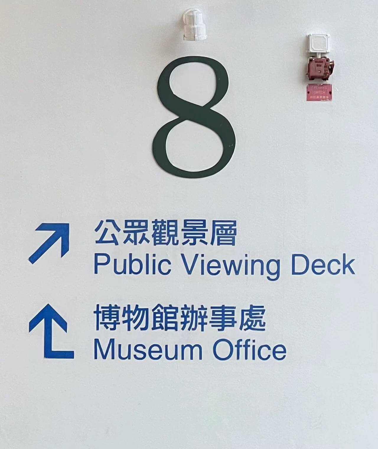 香港海事博物馆20230502