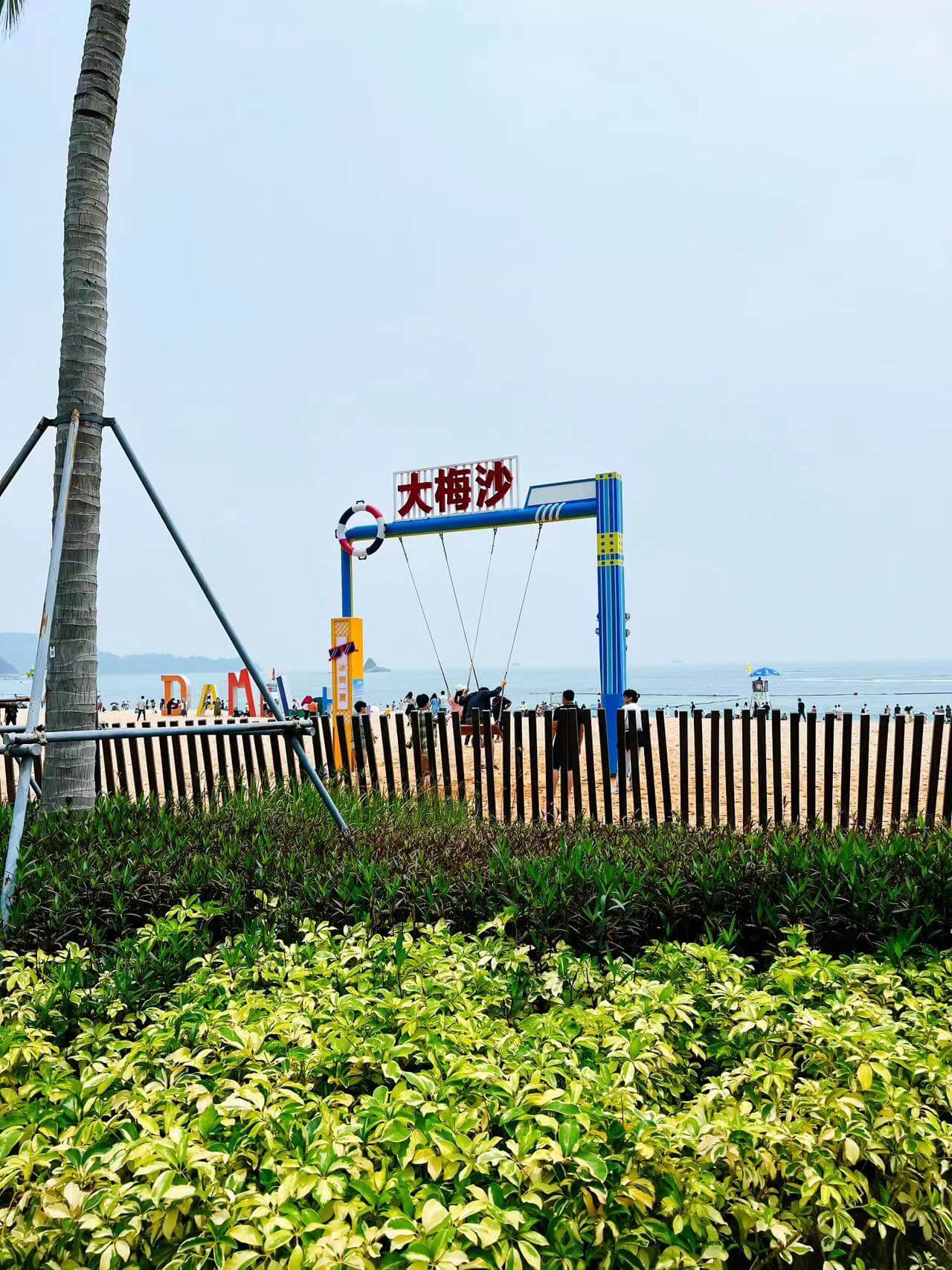 20230409深圳大梅沙10