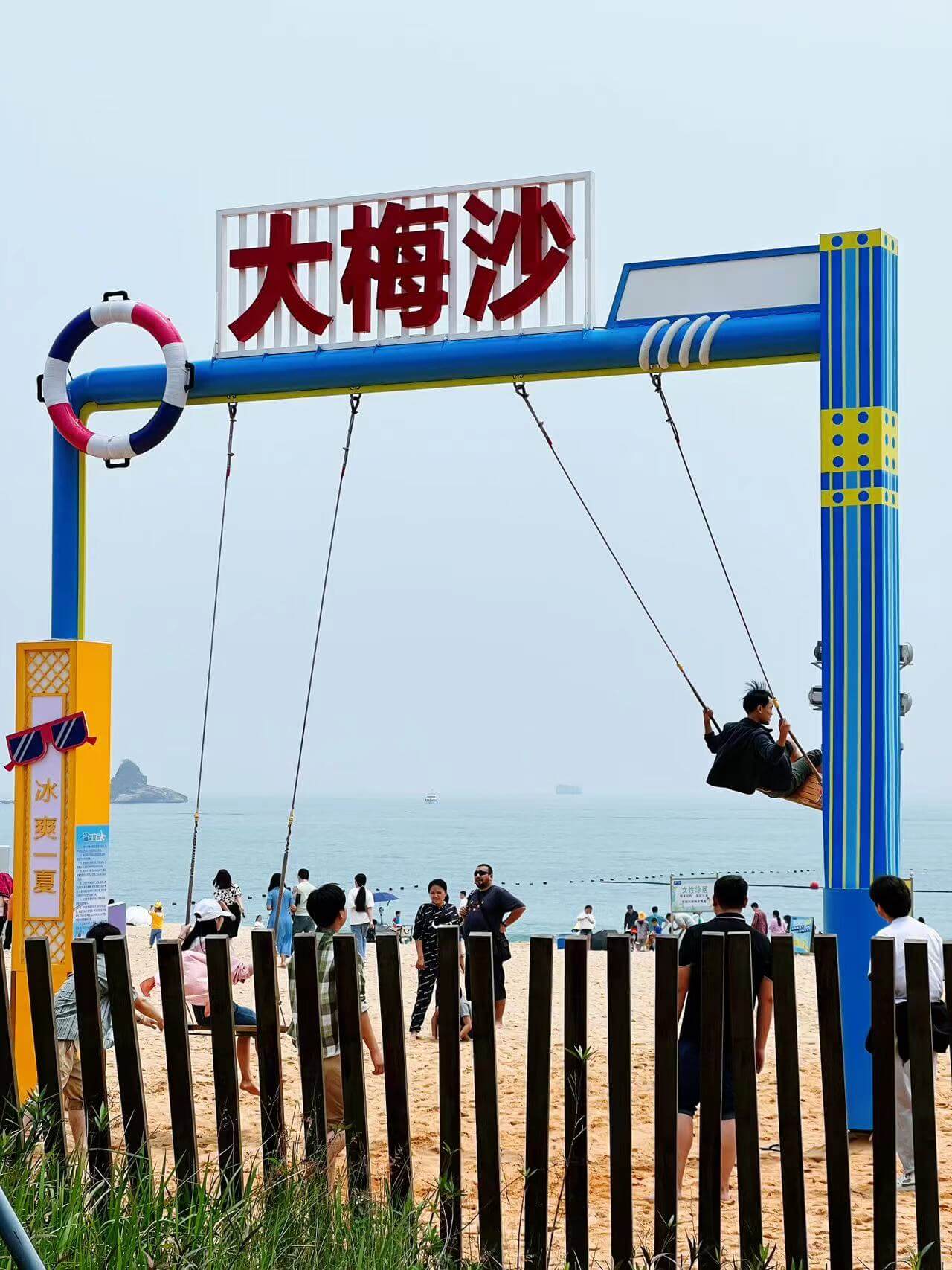 20230409深圳大梅沙9