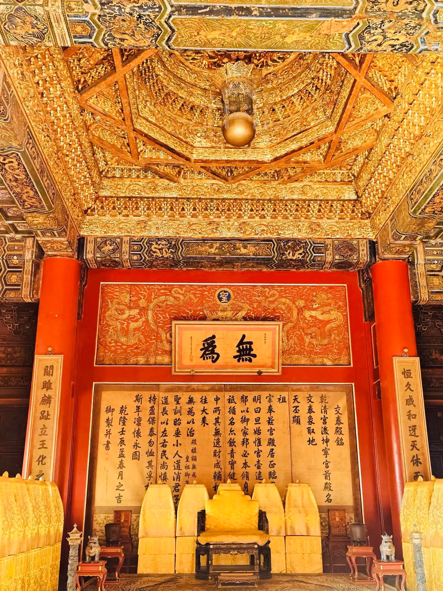 beijing20260929_02