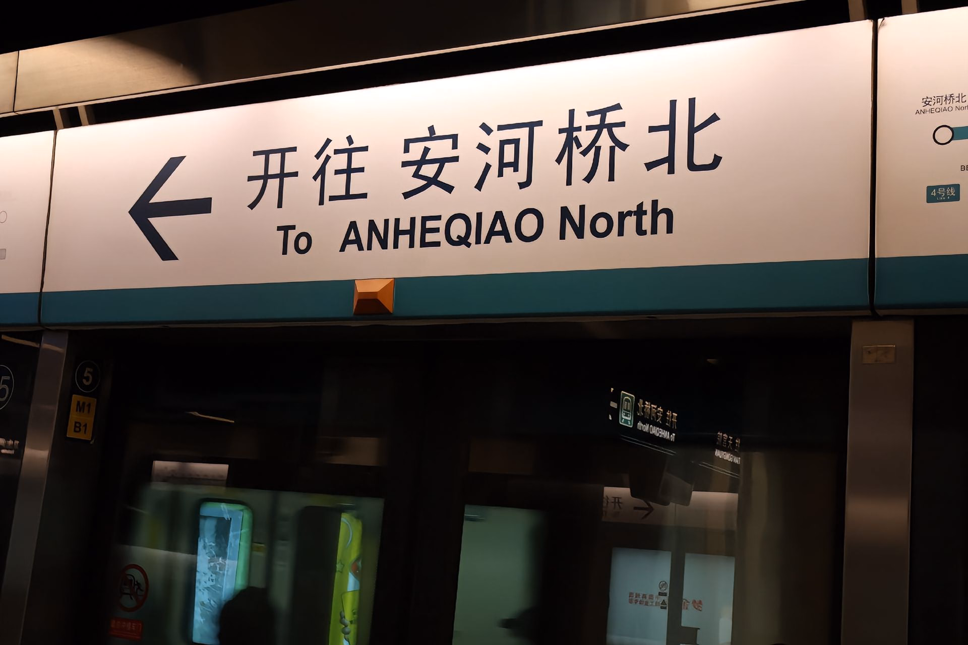 beijing20260929_09