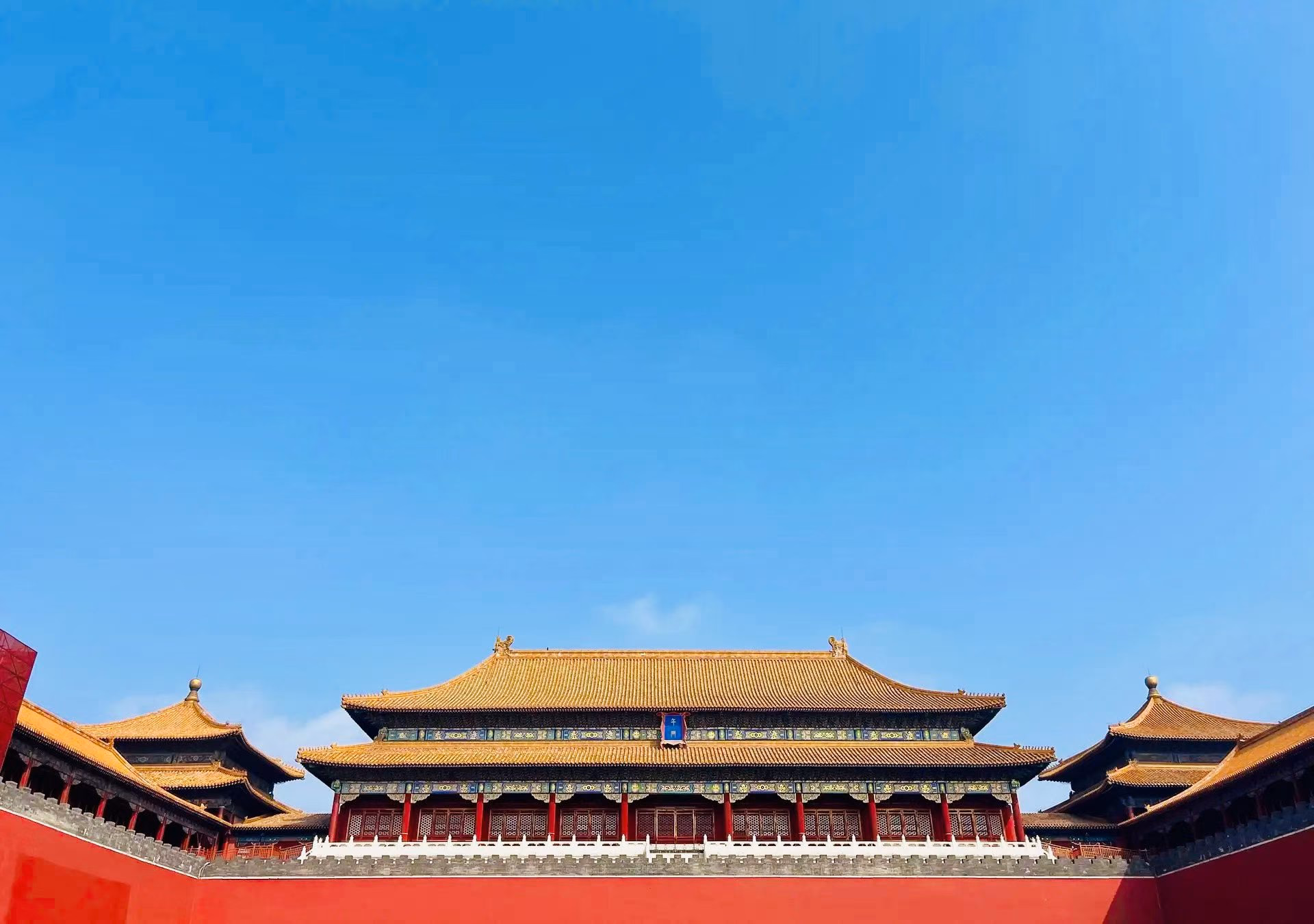 北京 · 故宫