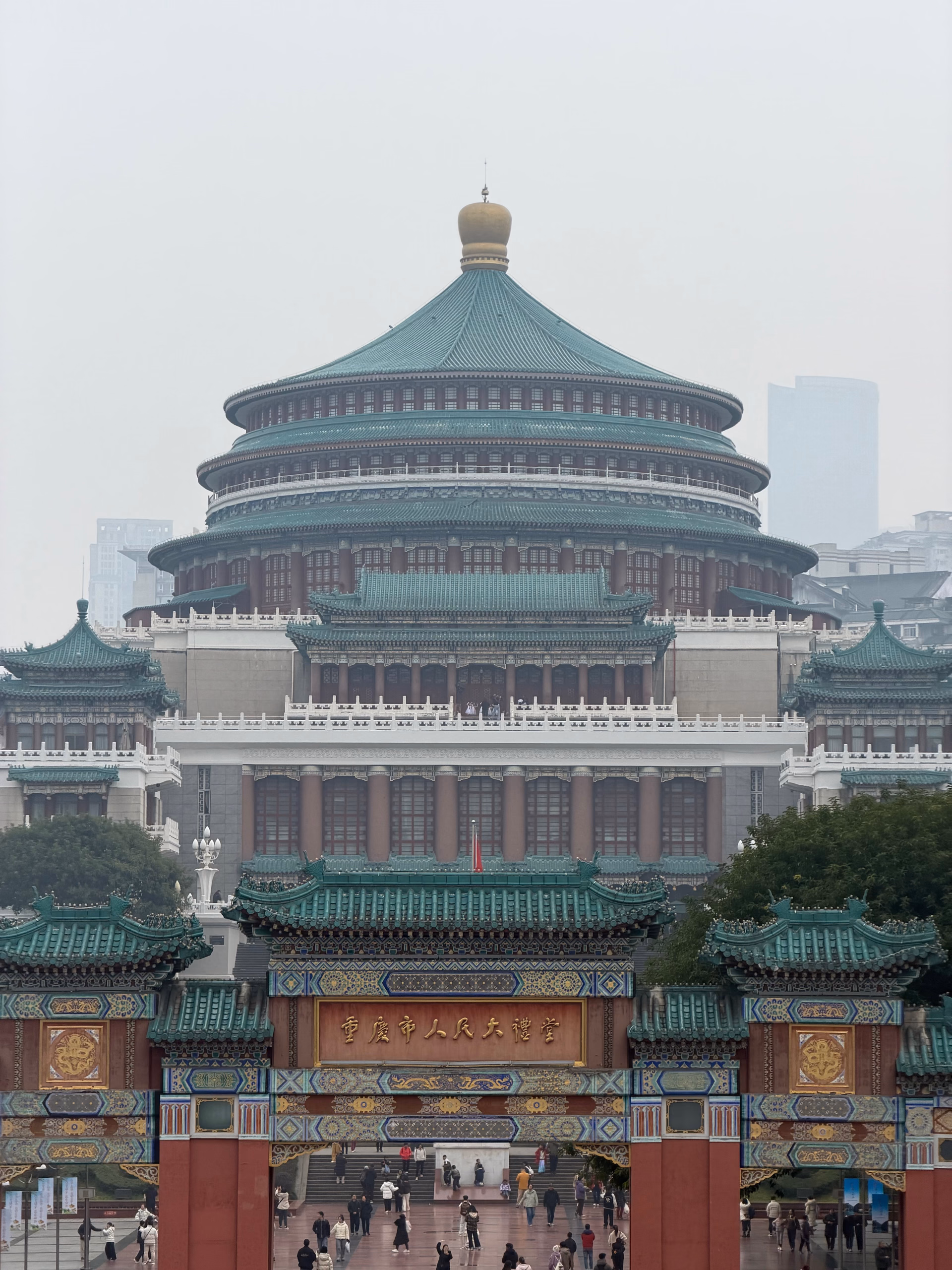 重庆 · 重庆市人民大礼堂