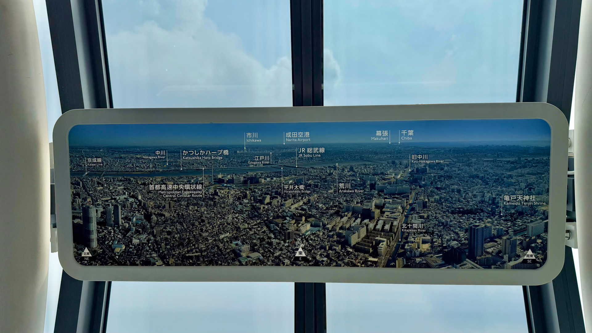 东京 · 东京塔