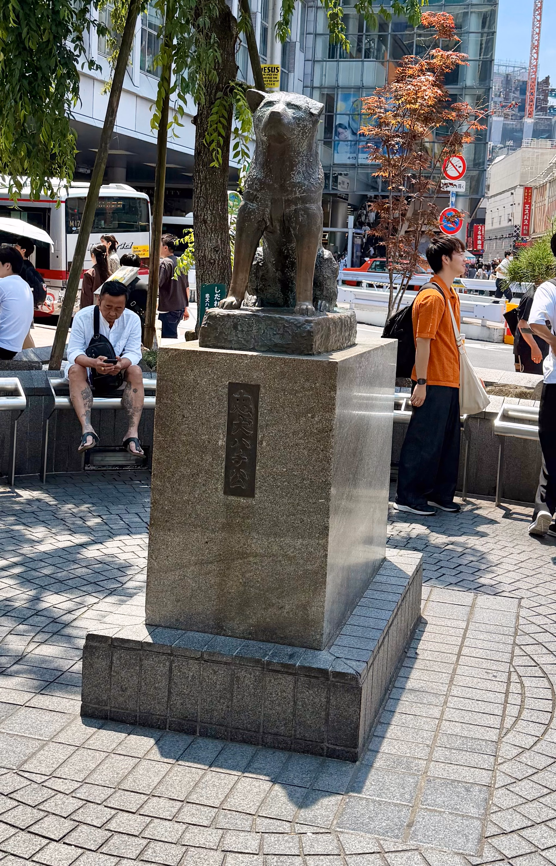 东京 · 忠犬八公