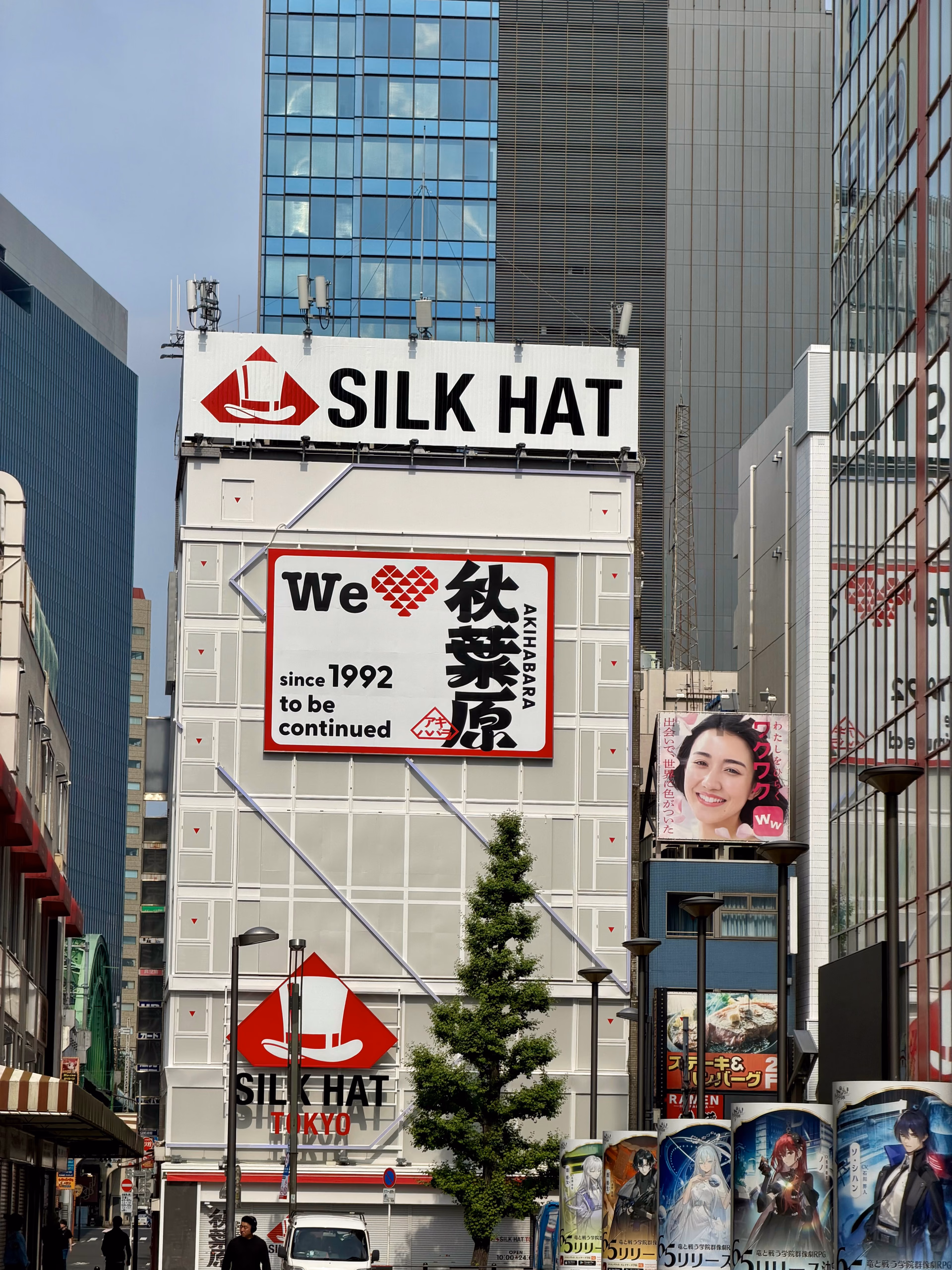 东京 · 秋叶原
