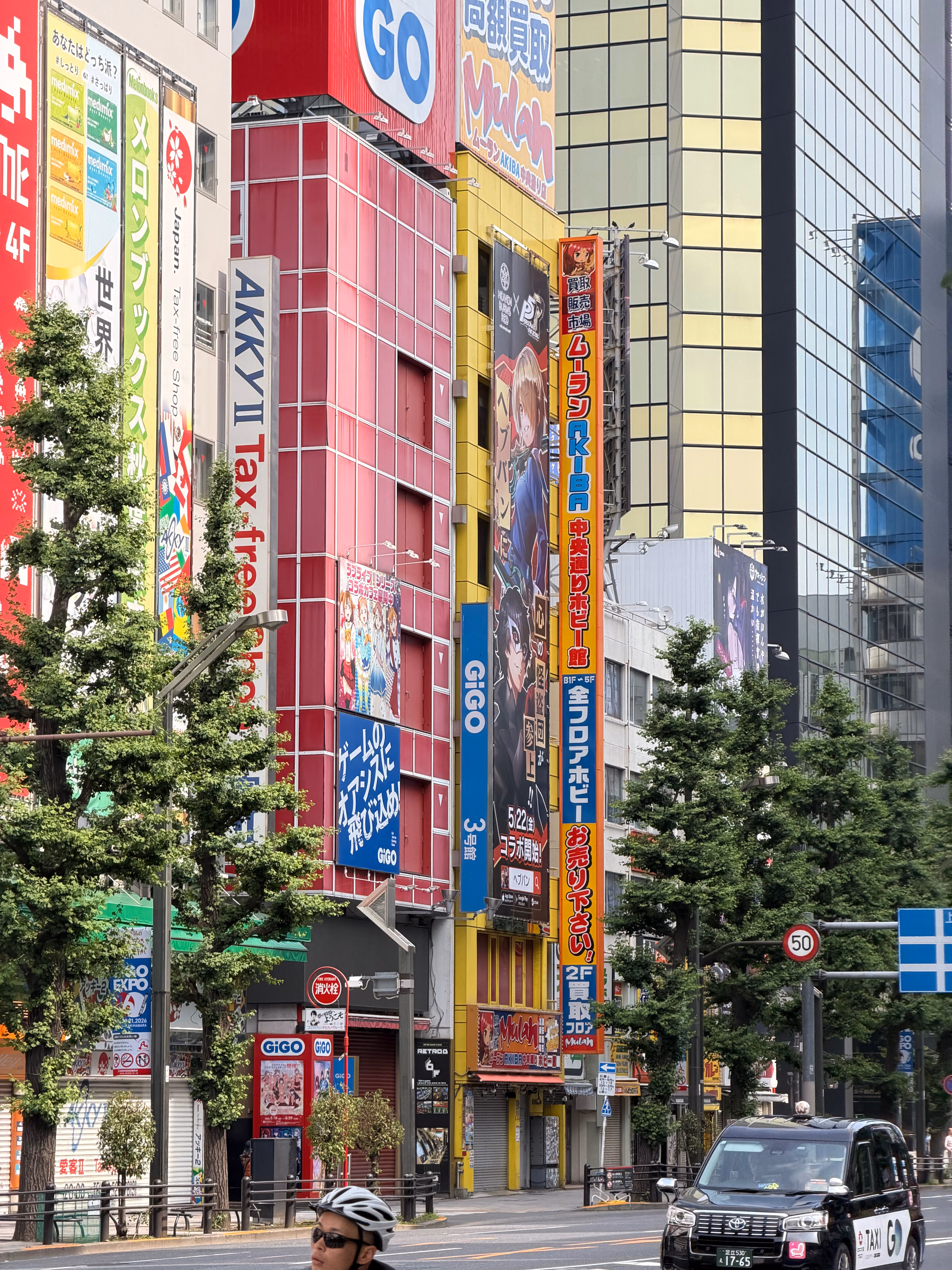 东京 · 秋叶原