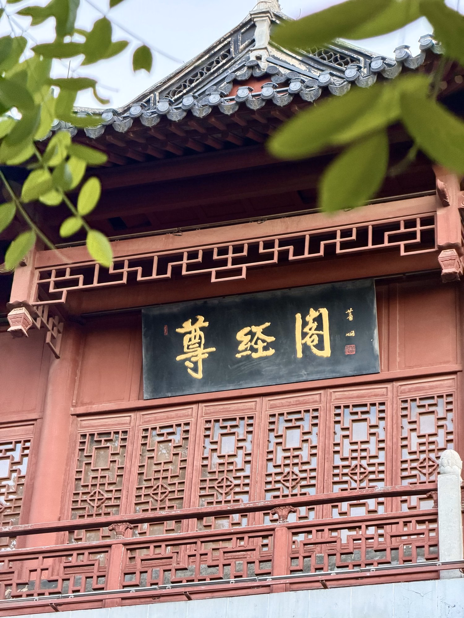 南京 · 夫子庙