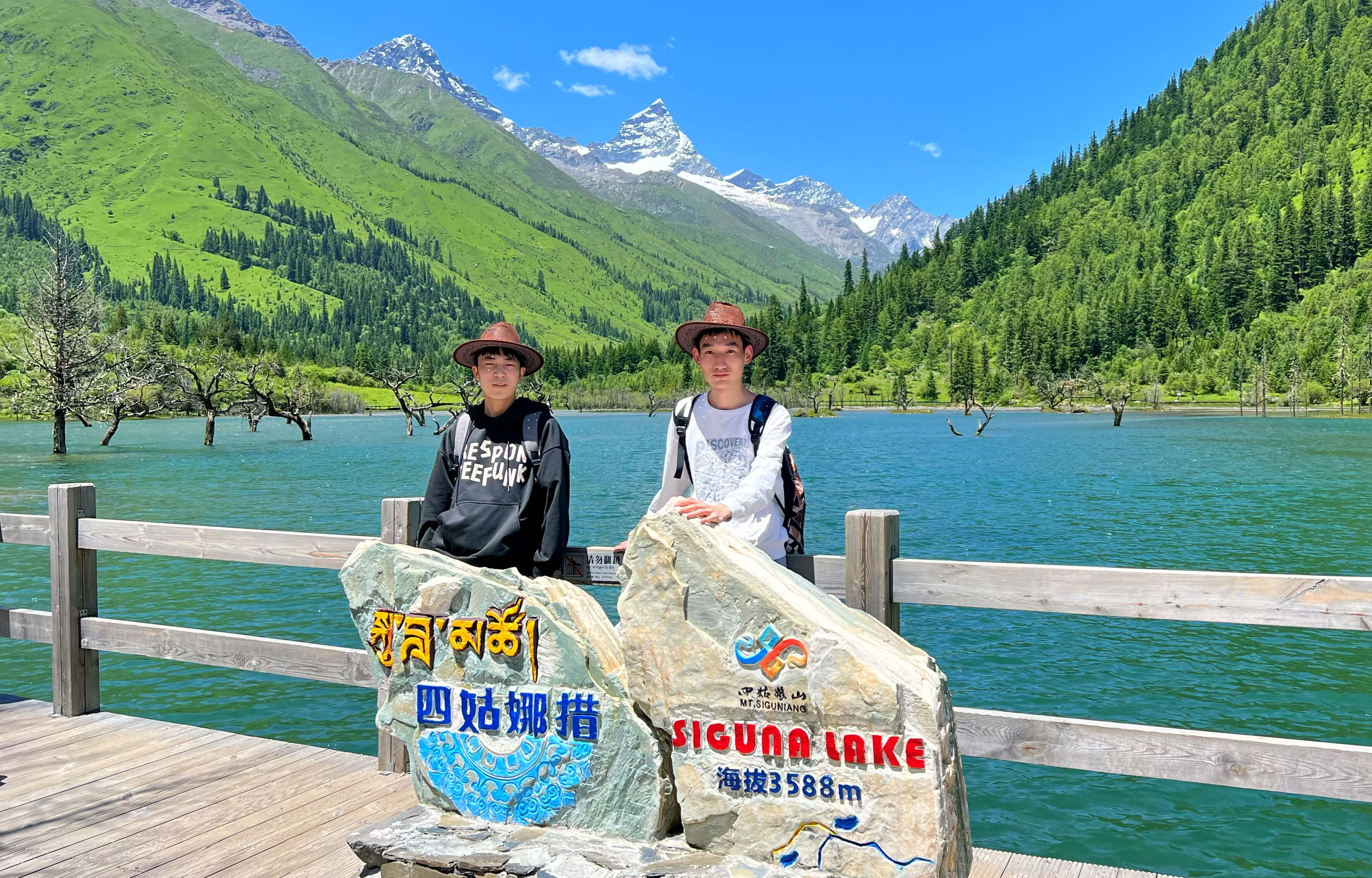 合影尔康_1657867040241