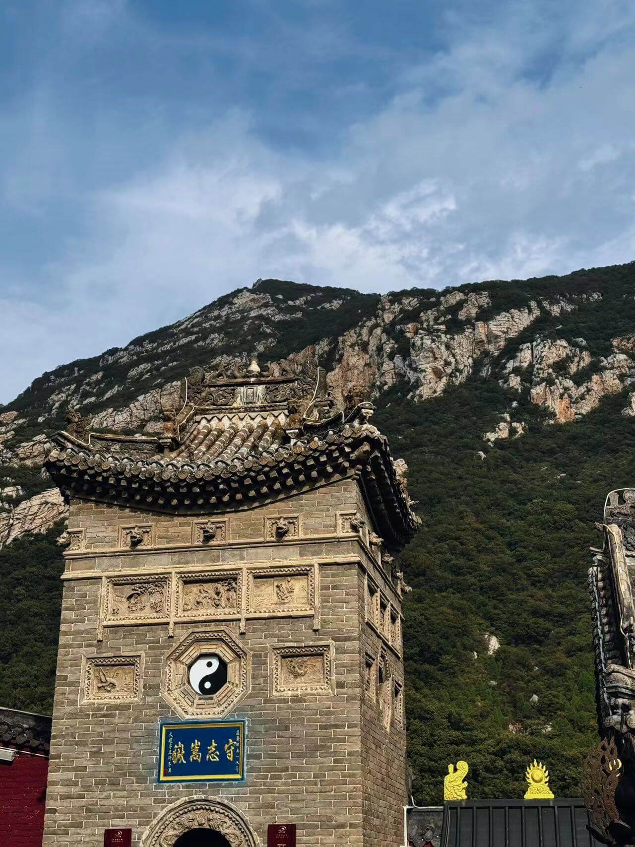 嵩山24