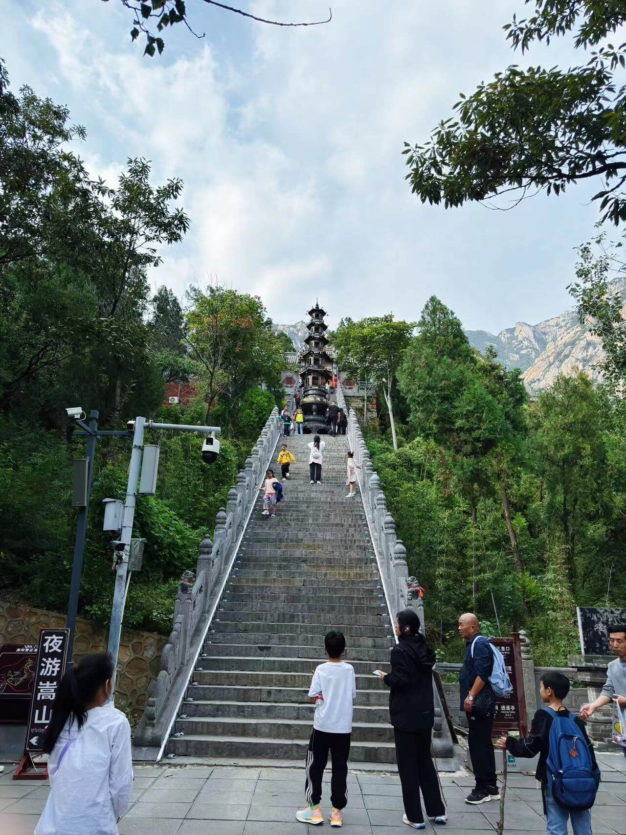 嵩山26
