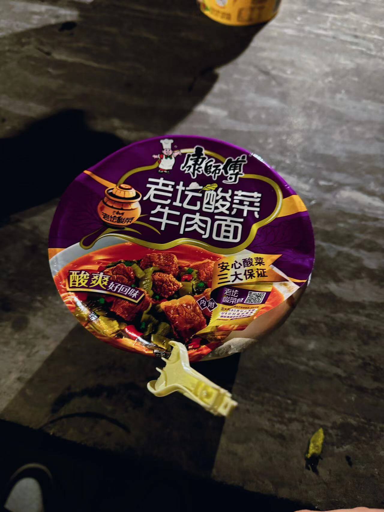 嵩山5