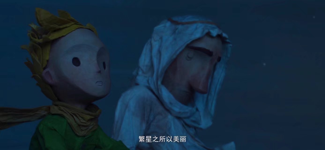 繁星之所以美丽_1645420785995