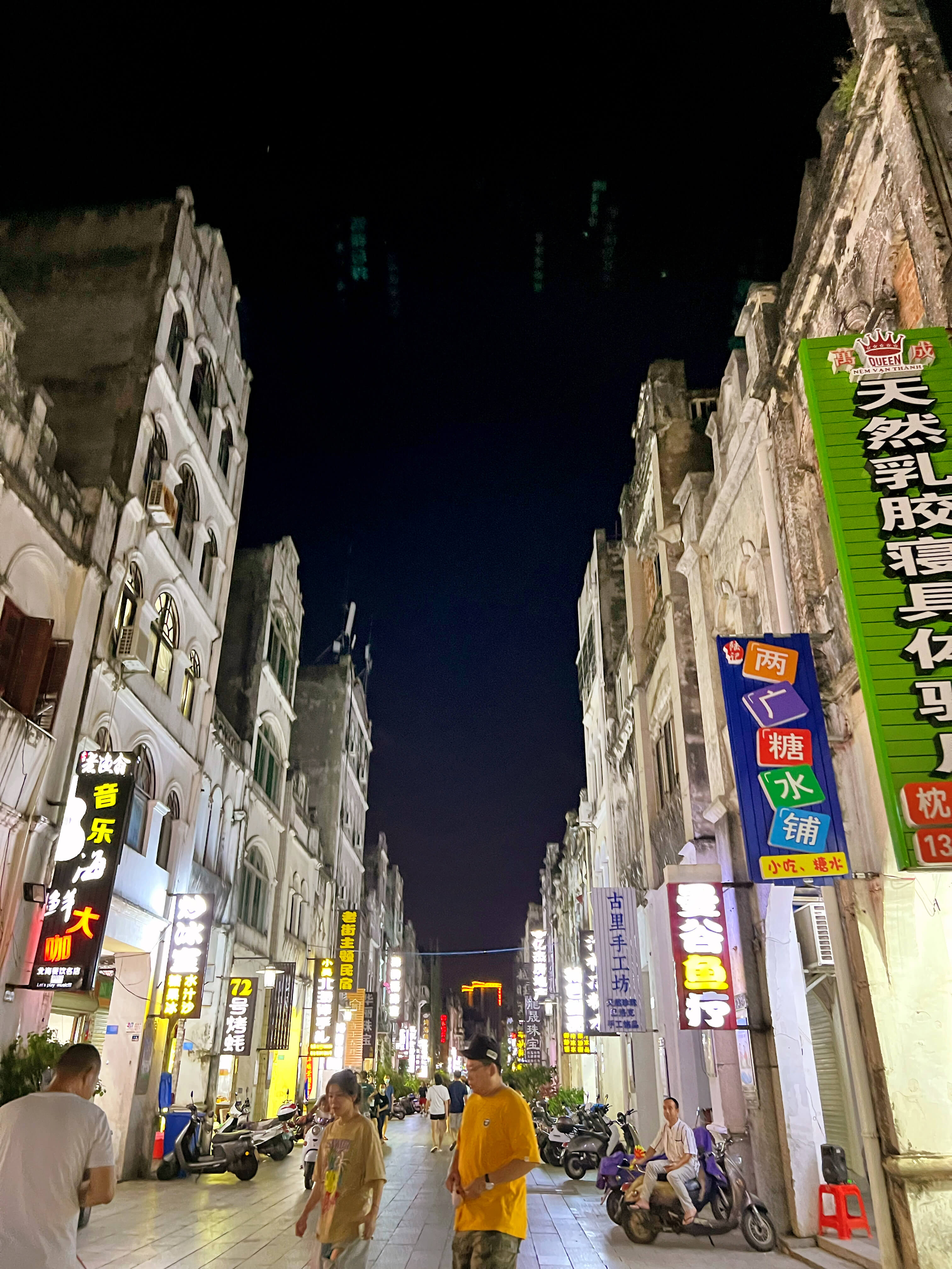 老街3_1657885828987