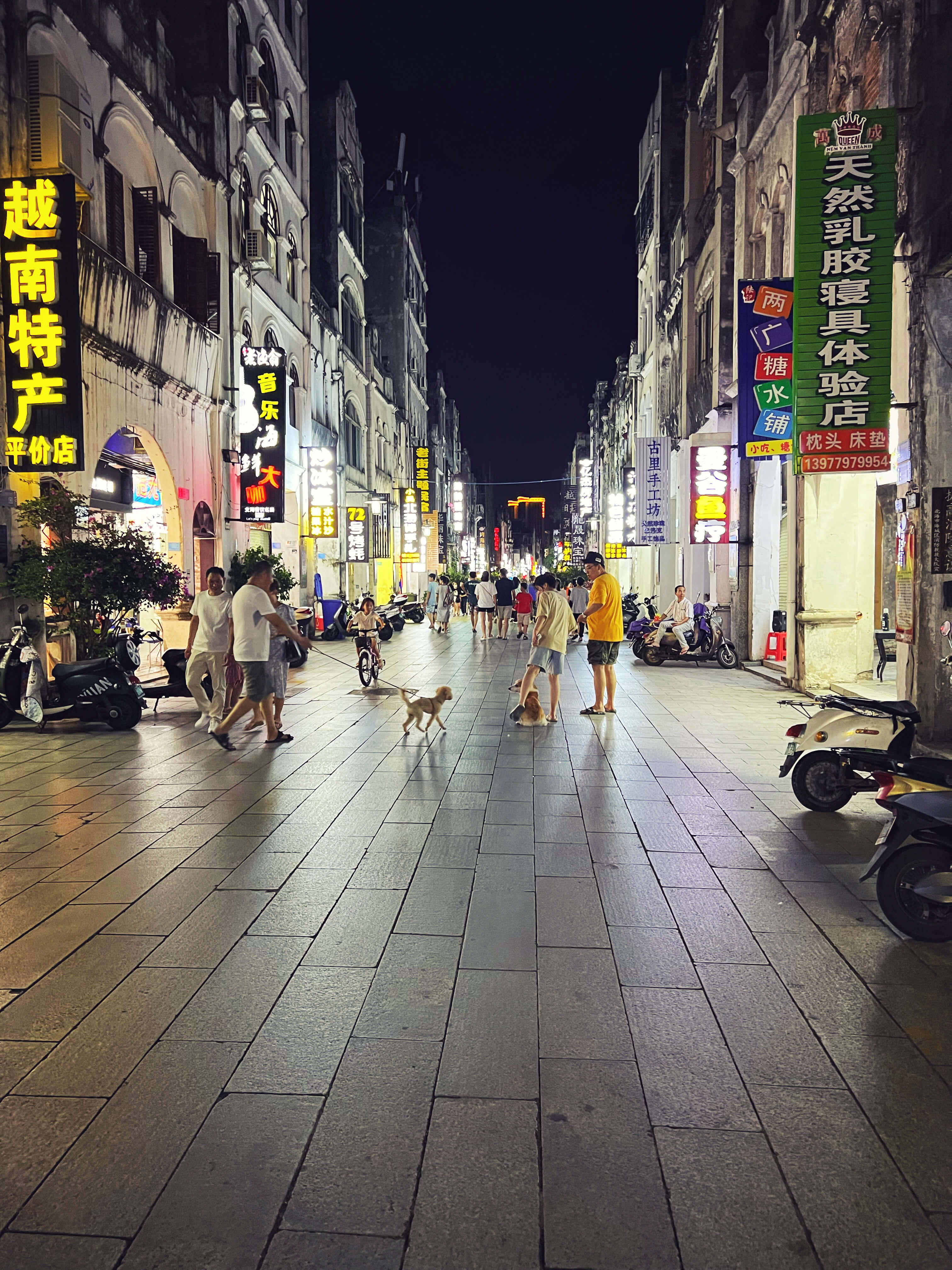 老街4_1657885829284