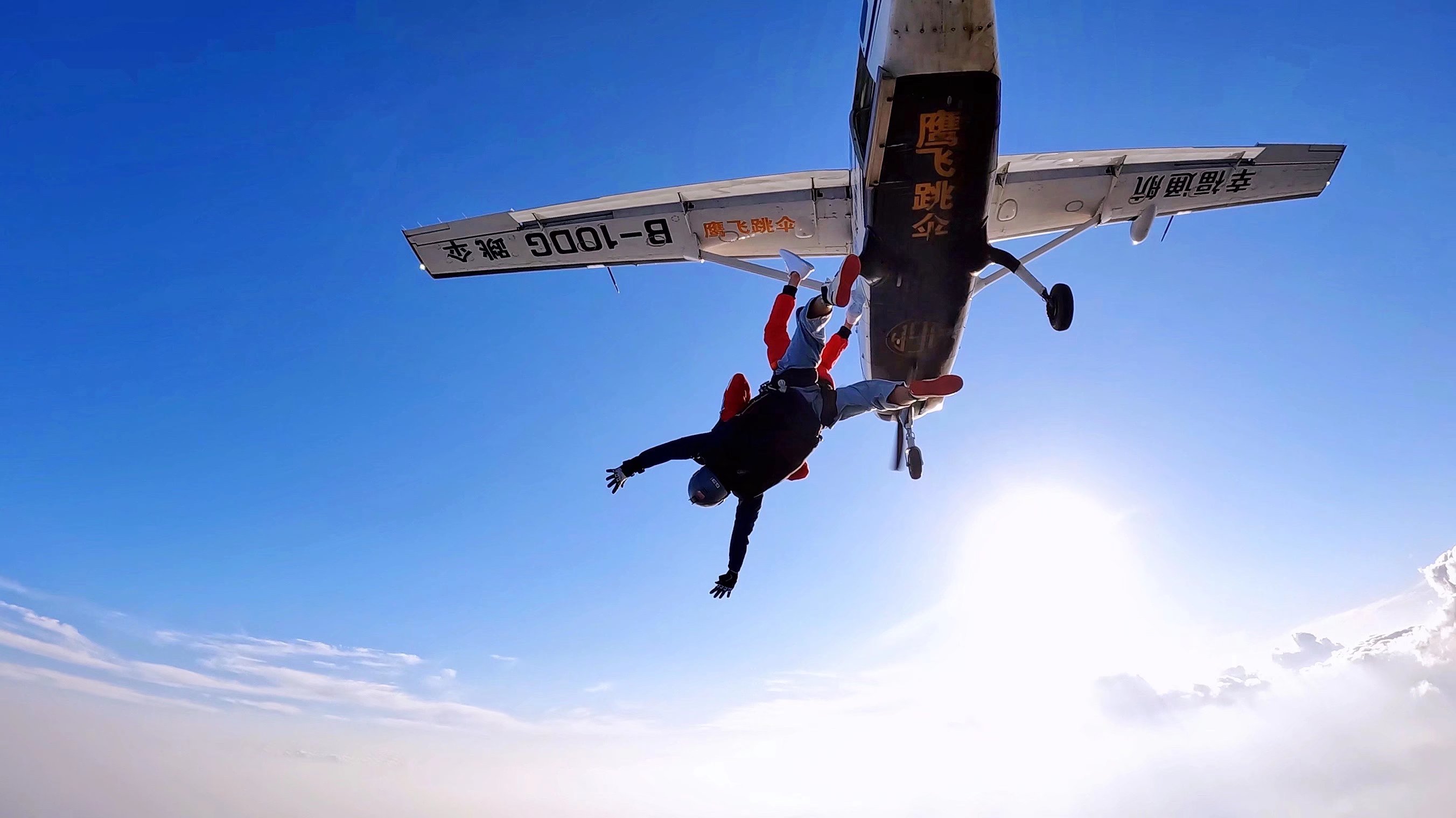 千岛湖-高空跳伞