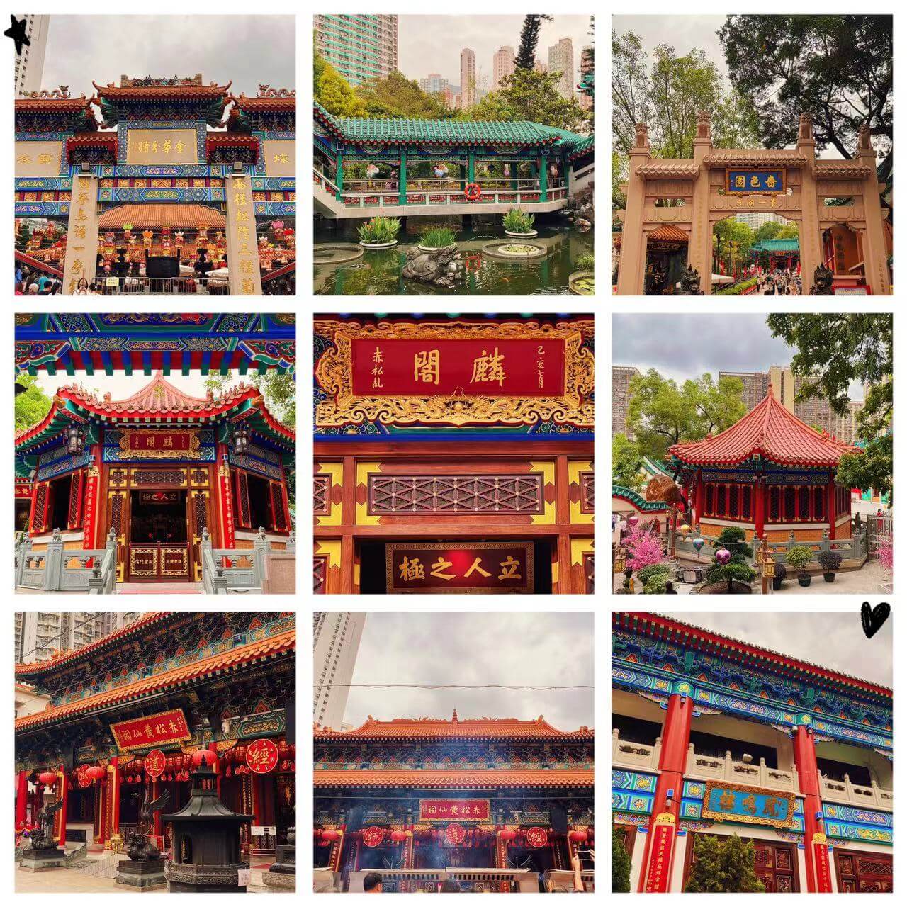 香港黄大仙祠