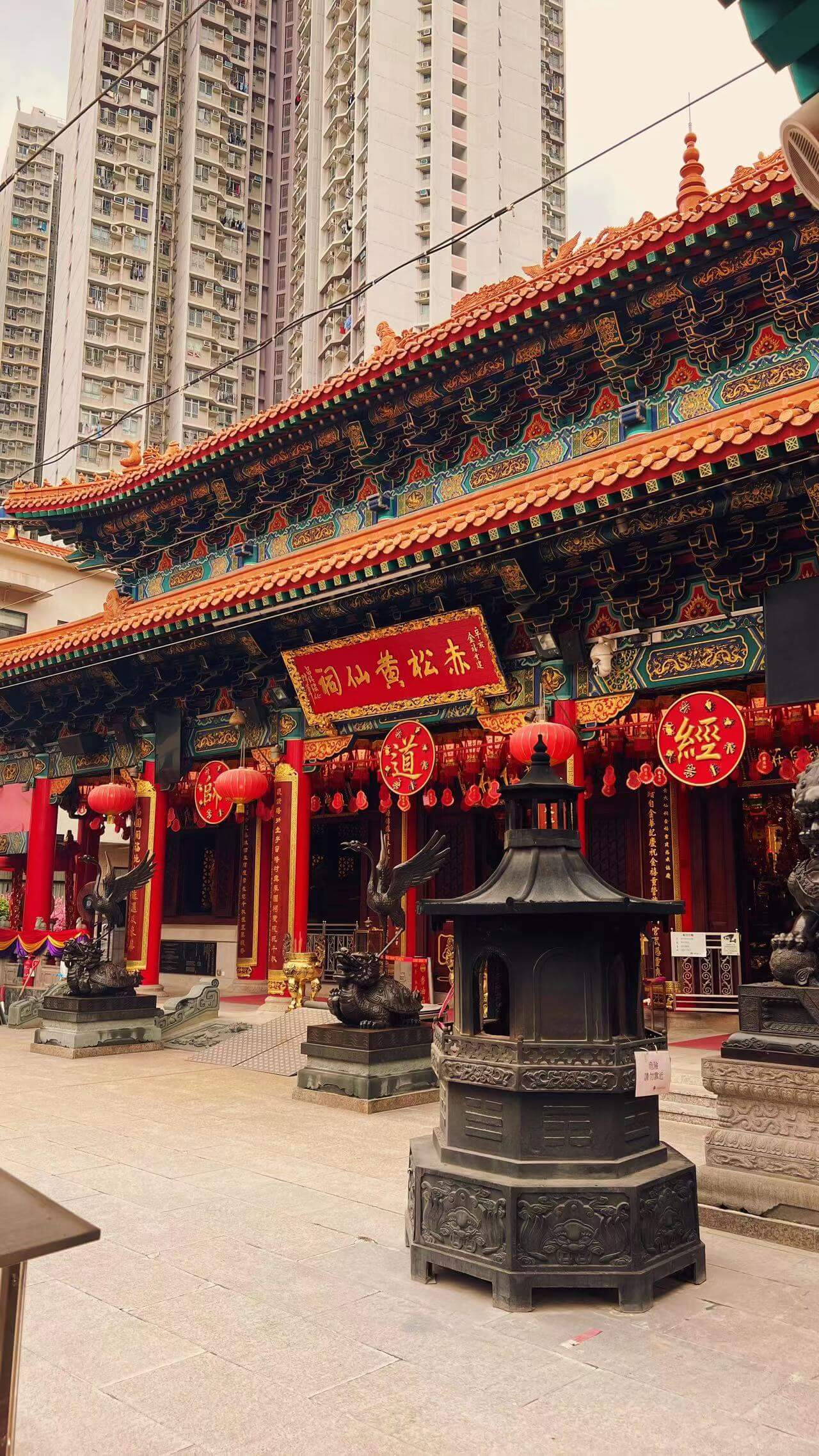 香港 · 黄大仙祠